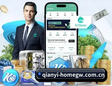 千亿首页登录入口官网 APP